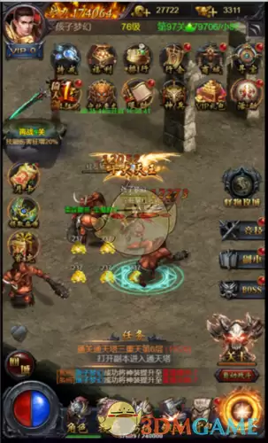 《热血沙城》职业搭配推荐