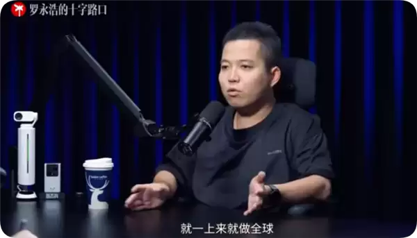 影石刘靖康：影石直接布局全球 是为了防小米低价冲击 