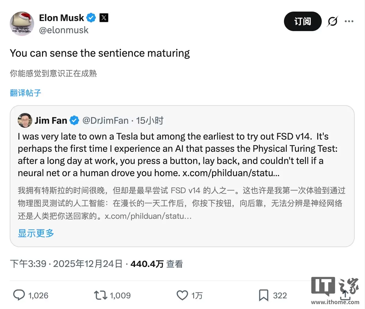 英伟达机器人部门主管：特斯拉 FSD v14 是首个通过“物理图灵测试”的 AI