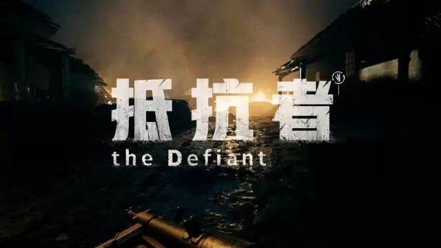 《仙剑奇侠传四》重制版游戏首支实机预告 12月29日发布