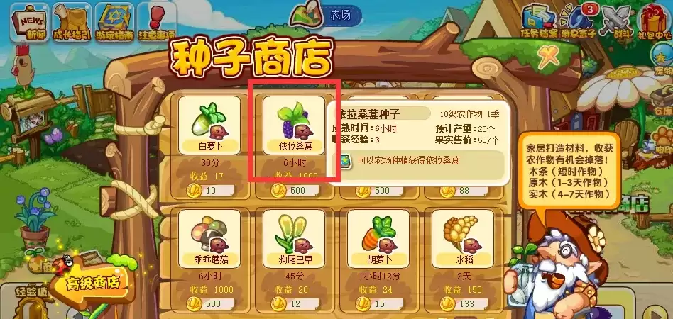 洛克王国依拉桑菊怎么得2026