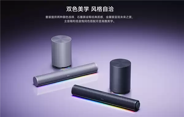 499元 REDMI电脑音箱2 Pro套装正式开售：新增无线低音炮 总功率36W