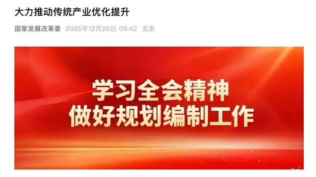 我国新能源汽车领跑全球：新三样引领绿色产业新突破