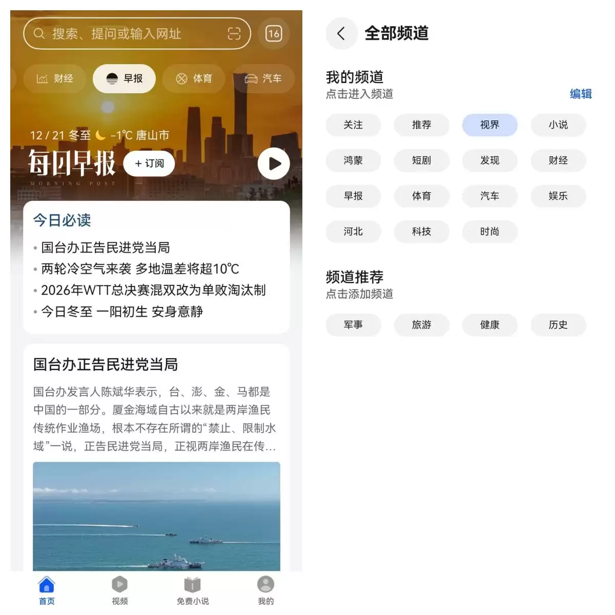 不止于搜索！深度解析鸿蒙生态下，华为浏览器如何成为 AI 时代信息入口！