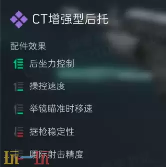 三角洲行动手游S7新配件有哪些 S7赛季新配件一览