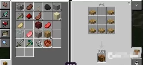 我的世界堆肥器怎么使用2026