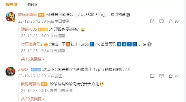 荣耀Power2跑分出炉：首款超10000mAh电池新机，预计下月登场