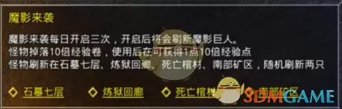 《绿色传奇》新手入门指南