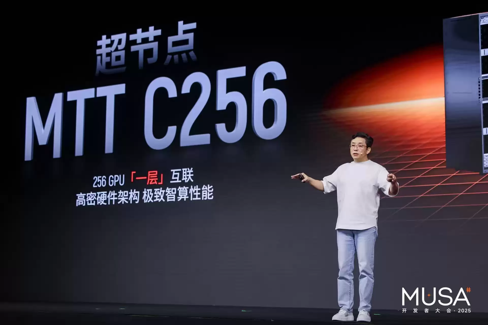 对标英伟达，摩尔线程上市后首次亮家底