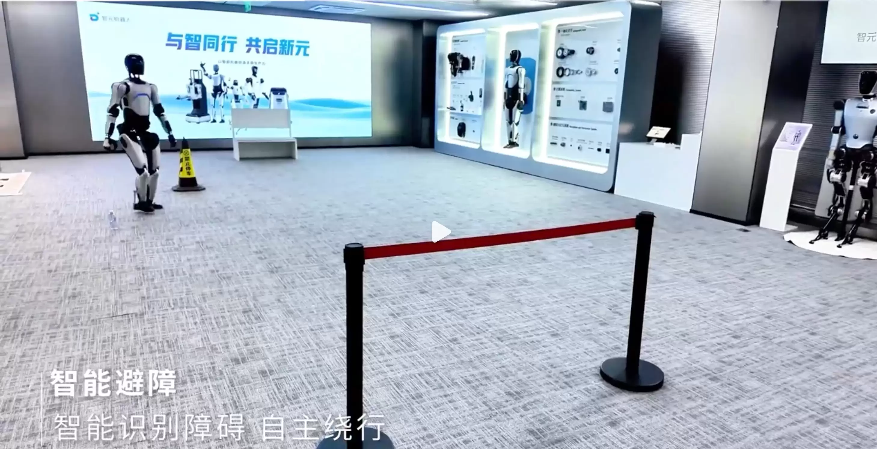 智元远征A2旗舰版迎来V1.3版本：行走速度提升至1.2m/s