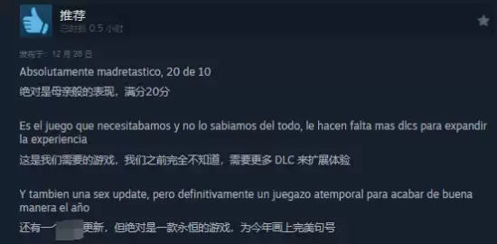 奇葩命名桌宠《你妈》上架Steam：国区首发4.8元 支持换装与目光跟随