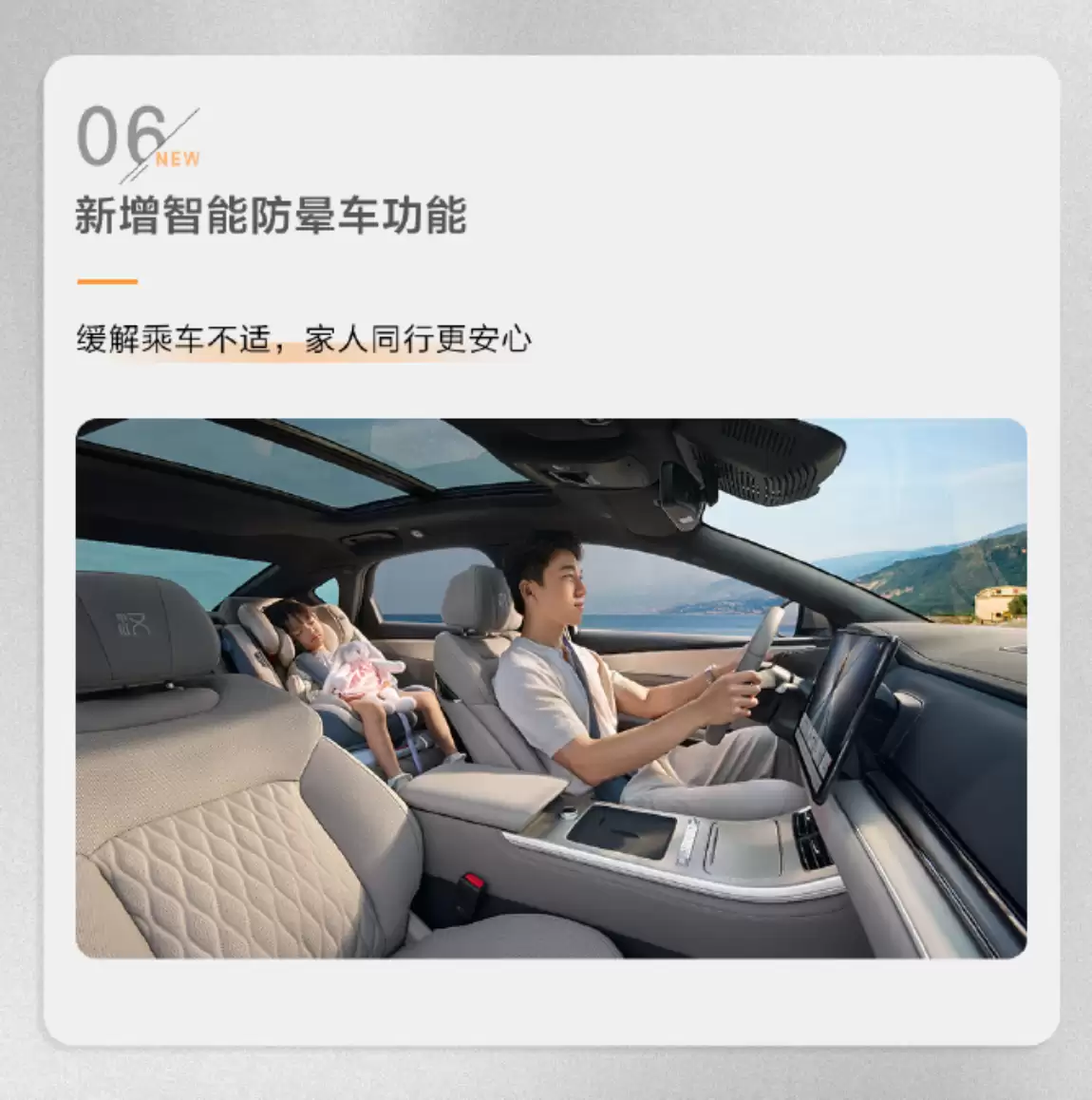 比亚迪汉长续航版推送首次OTA升级:地图新增充电路线功能