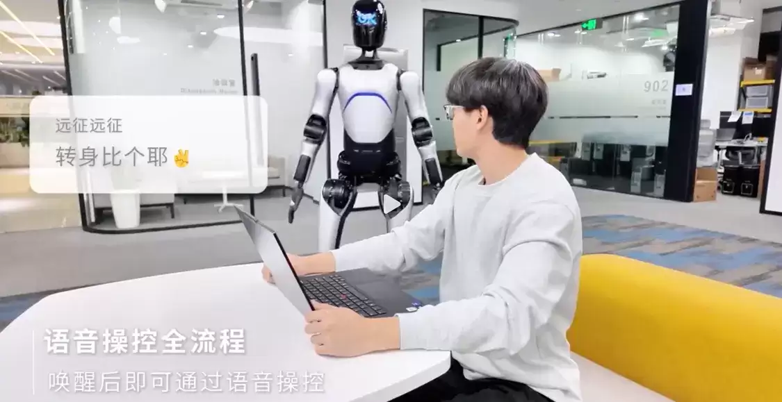 智元远征 A2 旗舰版人形机器人迎来 V1.3 更新，行走速度提升至 1.2m/s