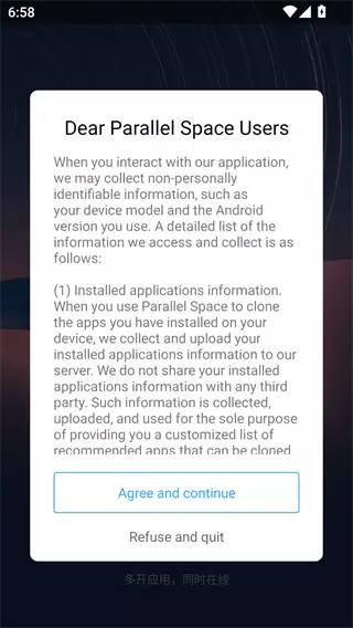 平行空间app安装教程