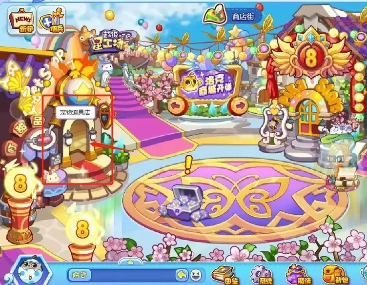 洛克王国咕噜球怎么买2026