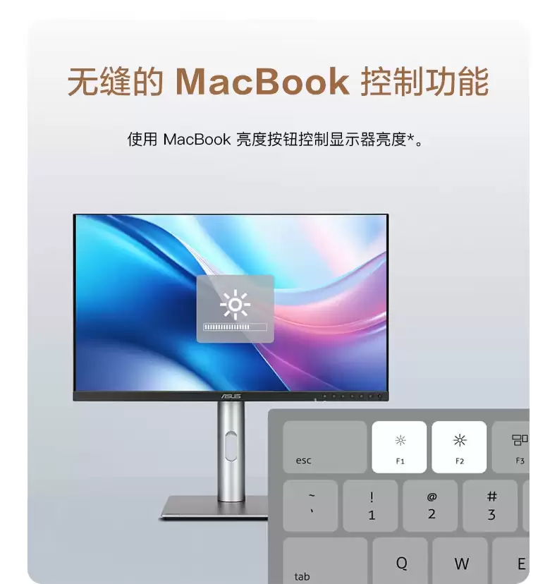 1399 元华硕 27 英寸 ProArt 专业显示器 PA278QGV 上市：2K 120Hz，可与苹果 Mac 搭配