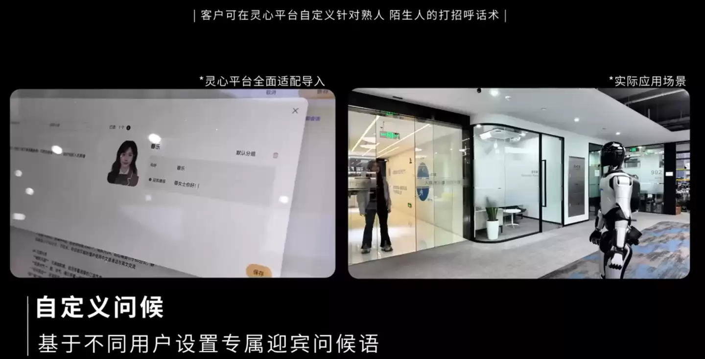 智元远征 A2 旗舰版人形机器人迎来 V1.3 更新，行走速度提升至 1.2m/s