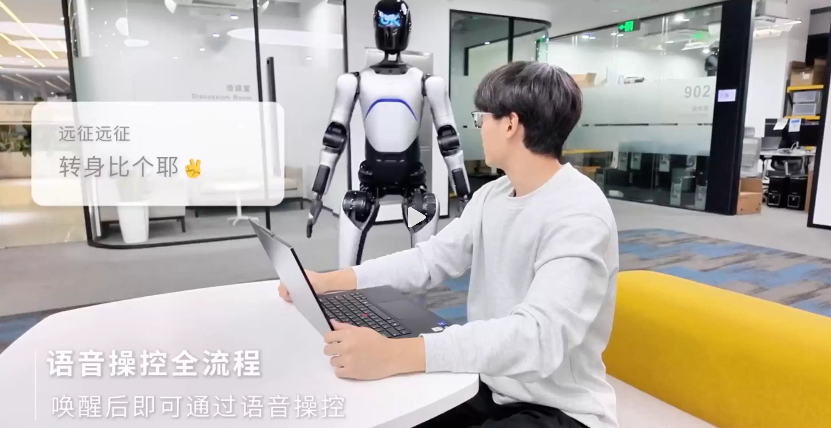 智元远征A2旗舰版迎来V1.3版本：行走速度提升至1.2m/s