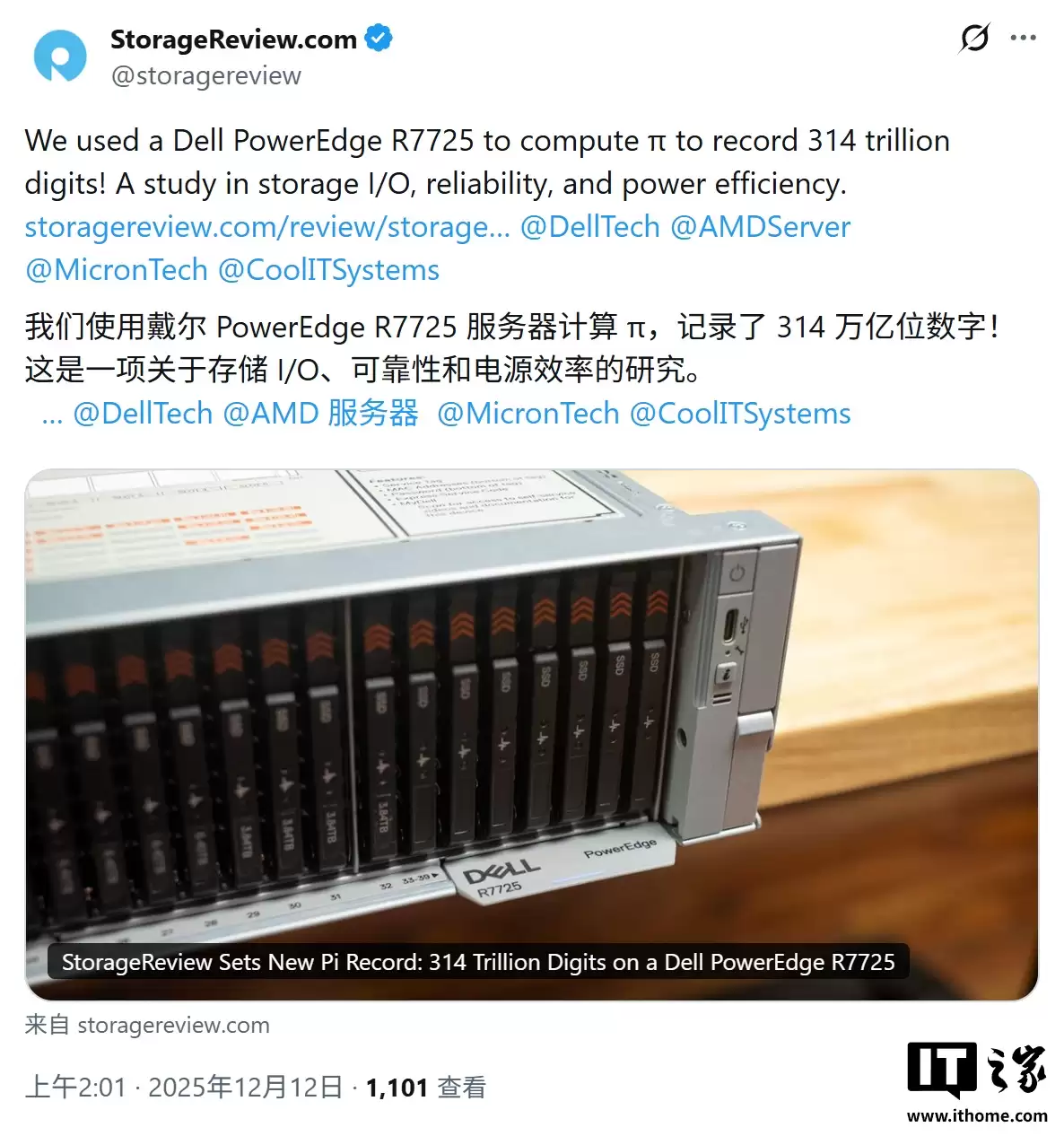 单台服务器、4个月不停机刷新 π 圆周率世界纪录,计算至小数点后 314 万亿位