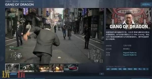 动作冒险游戏《龙帮》上架Steam页面!新截图公布