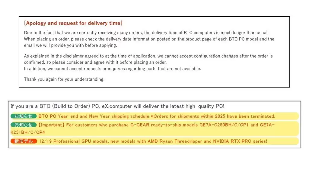 AI内存需求激增致硬件涨价 日本多家零售商停单应对