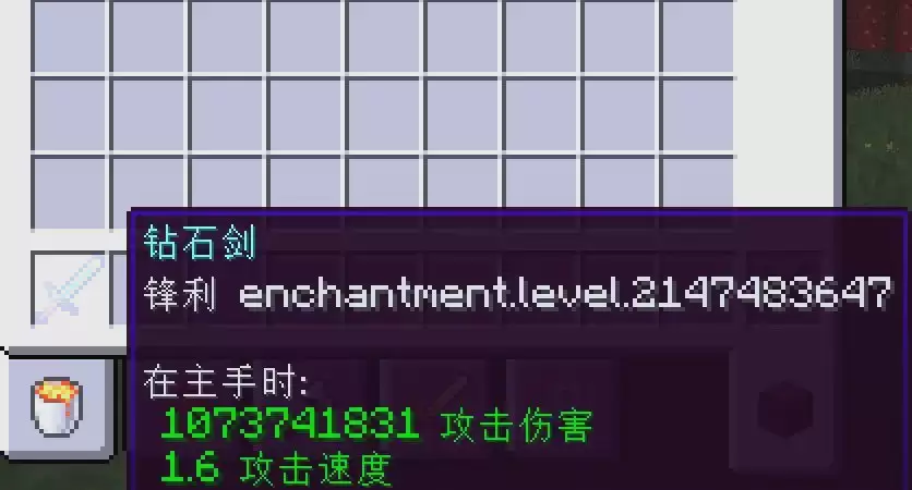 我的世界如何突破附魔等级上限2026