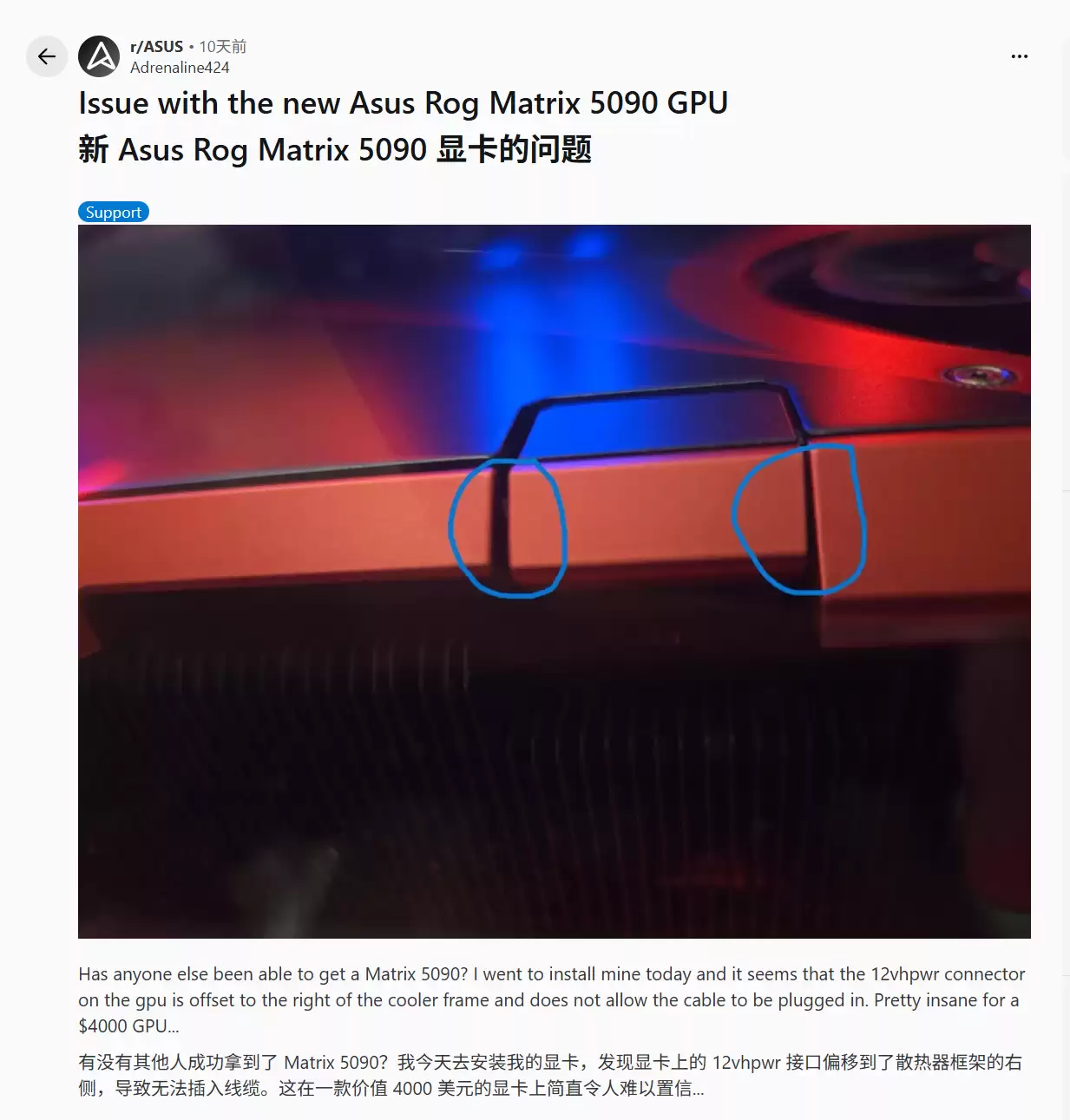 华硕回应 RTX 5090 骇客显卡 16 - Pin 电源接口非居中设计问题,称其属“原始设计的一部分”