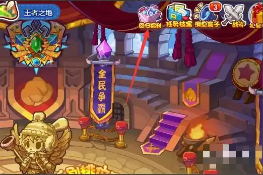 洛克王国怎么雇佣宠物2026