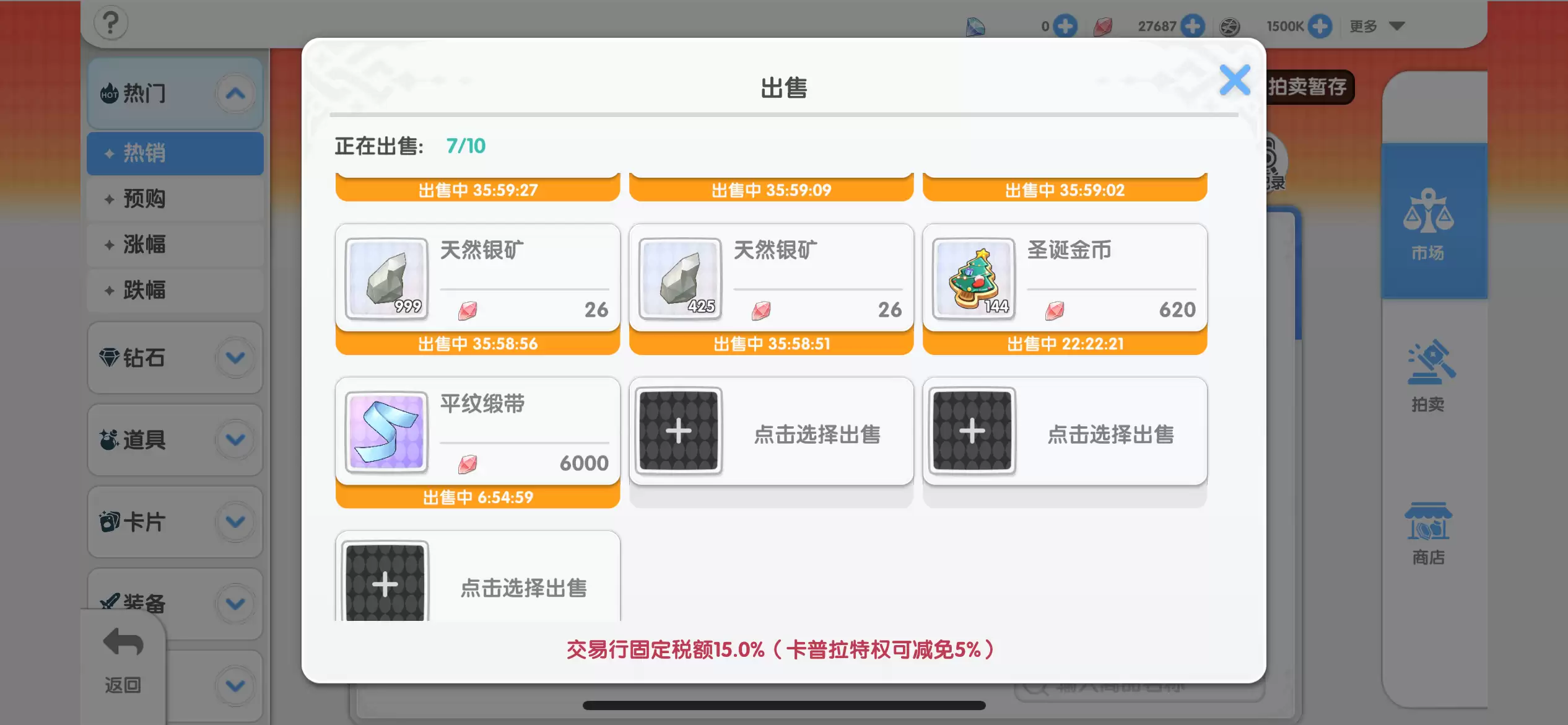 仙境传说重生开服玩法攻略大全