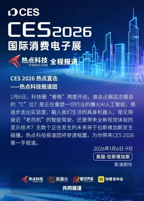 我国将实施全球首个电动乘用车电耗强制限值标准