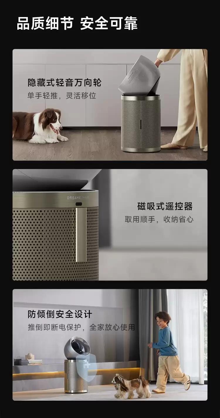 3199 元追觅空气净化器 PM NEO 发售：支持双重除醛技术，等离子 + 紫外线双重除菌