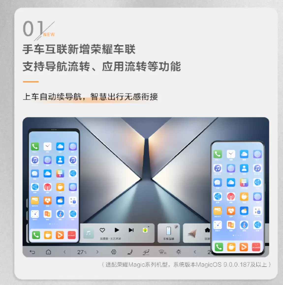 比亚迪汉长续航版推送首次OTA升级:地图新增充电路线功能