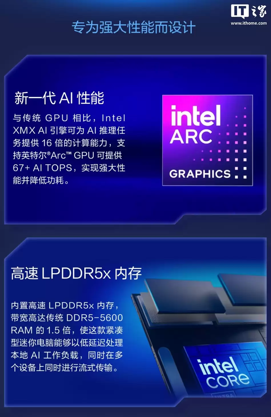 华硕推出 NUC 14 PRO AI MINI 迷你主机:5799 元起,可选酷睿 Ultra 7 258V / Ultra 9 288V 处理器