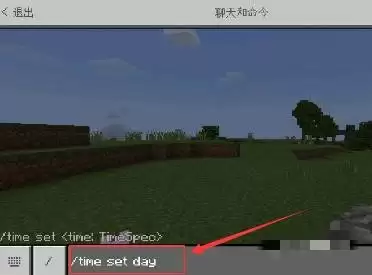 我的世界调时间的指令是什么2026