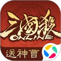 三国杀OL互通