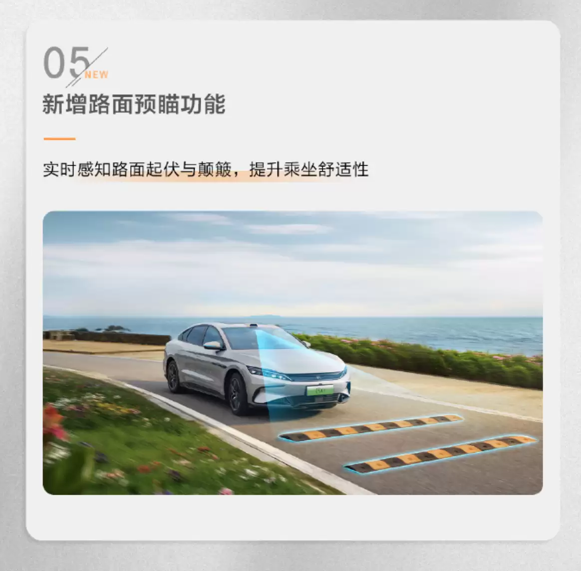 比亚迪汉长续航版推送首次OTA升级:地图新增充电路线功能