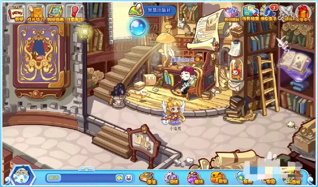 洛克王国橙色精华可以买到2026