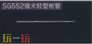 三角洲行动手游S7新配件有哪些 S7赛季新配件一览