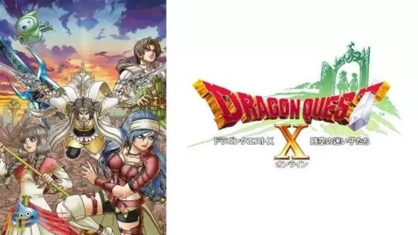 《勇者斗恶龙X Online》8.0版本扩展包6月25日在日服发布