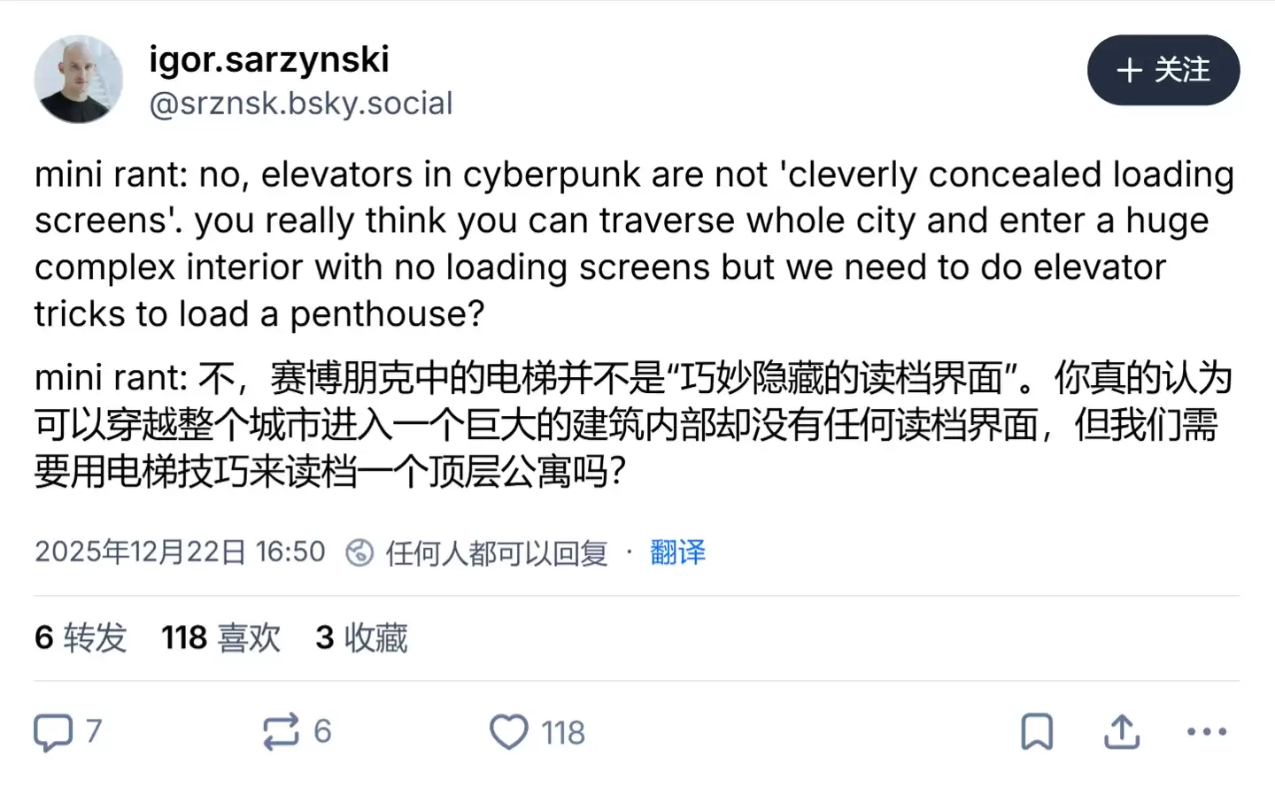 CDPR 开发者否认《赛博朋克2077》“电梯掩盖读盘论”，捍卫2代游戏转向虚幻5引擎
