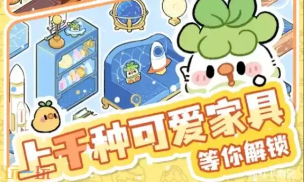 菜鸡梦想家在哪里预约 预约操作方法介绍