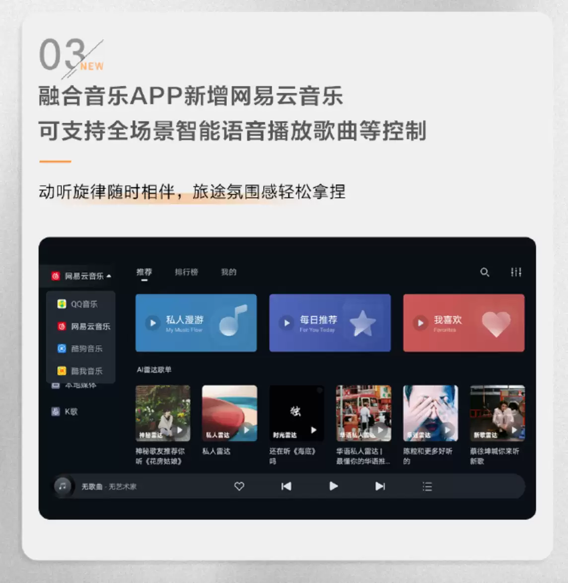 比亚迪汉长续航版推送首次OTA升级:地图新增充电路线功能