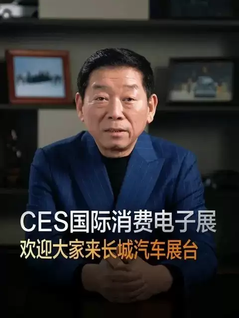 魏建军回应未迁址一线:城市规模不等于竞争力