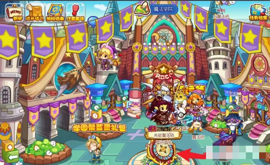 洛克王国万神殿怎么去2026