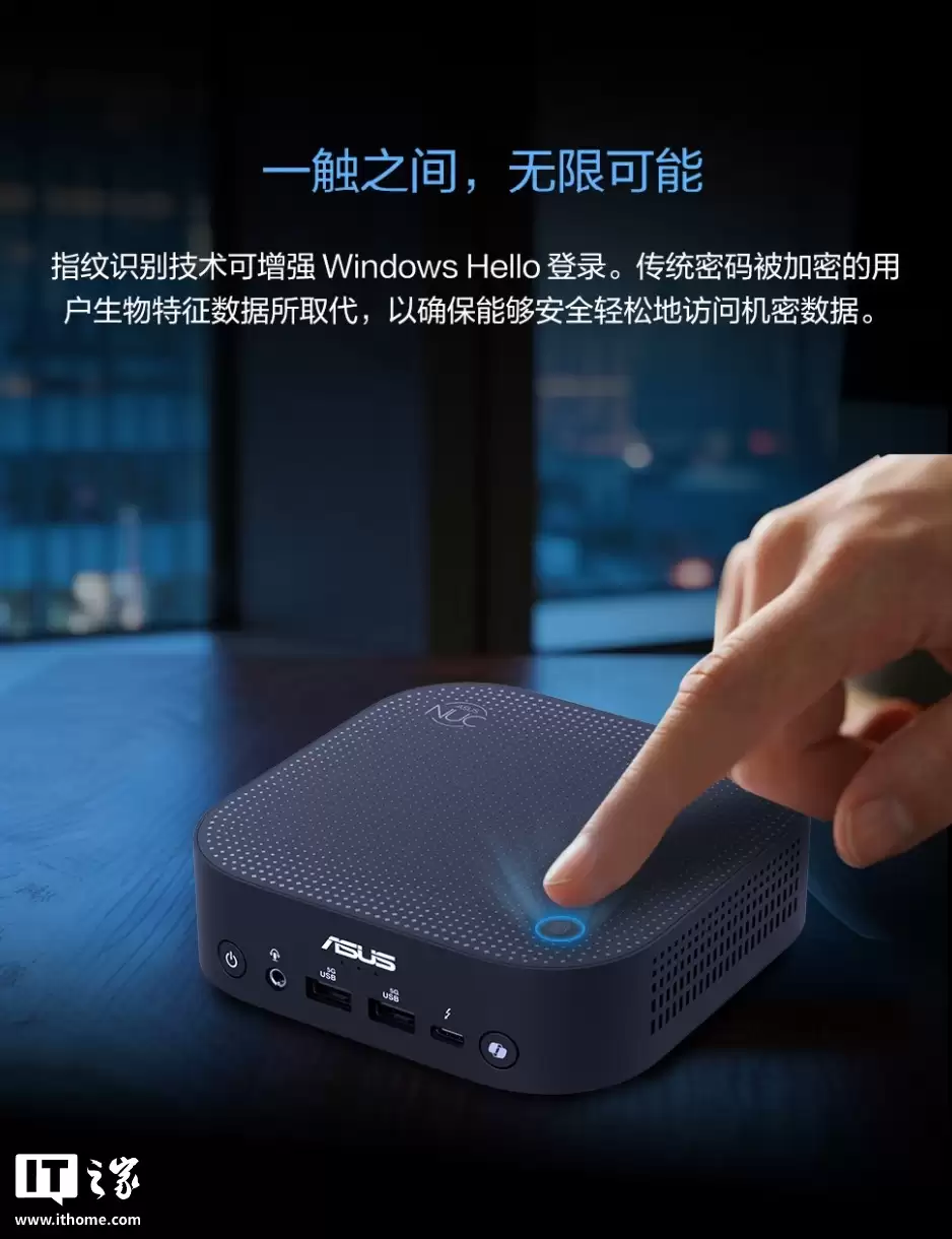 华硕推出 NUC 14 PRO AI MINI 迷你主机:5799 元起,可选酷睿 Ultra 7 258V / Ultra 9 288V 处理器
