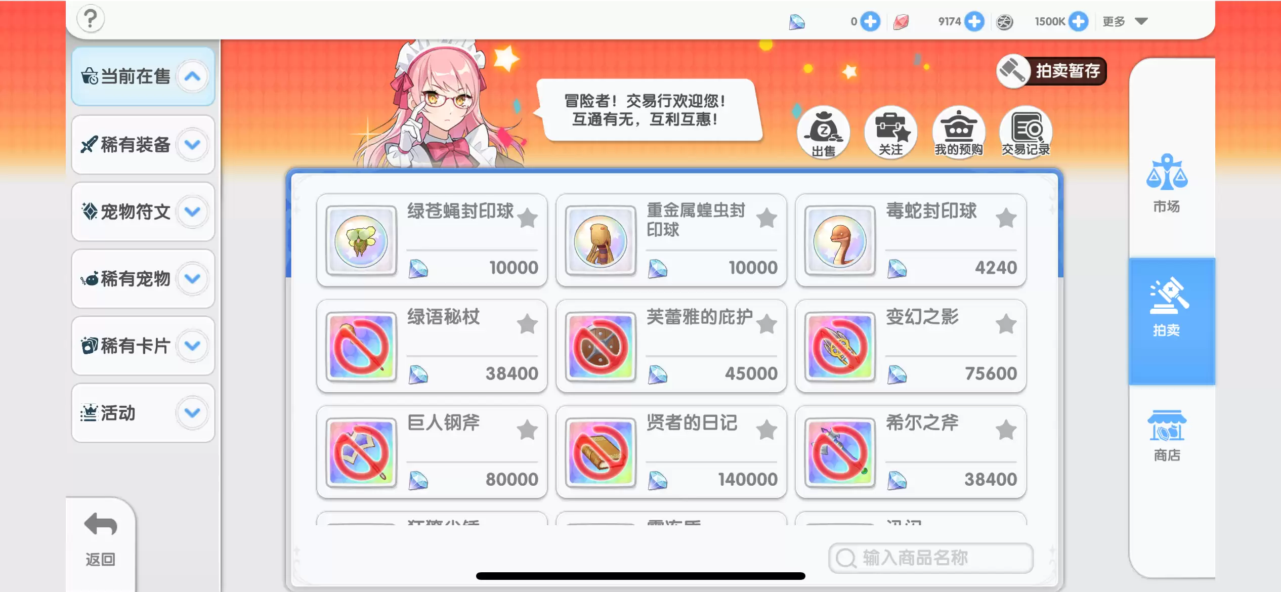 仙境传说重生开服玩法攻略大全