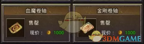 《绿色传奇》新手入门指南