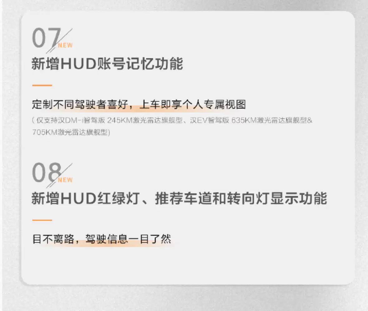 比亚迪汉长续航版推送首次OTA升级:地图新增充电路线功能