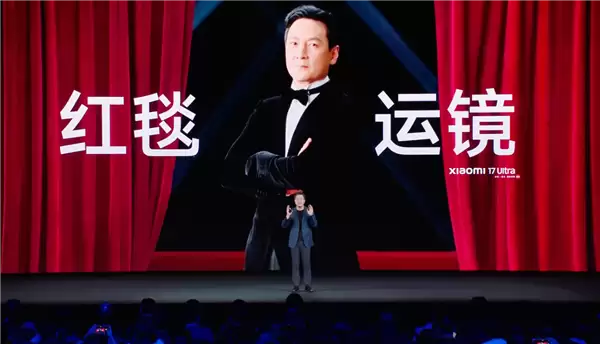 小米17 Ultra发布：2亿像素徕卡联名，4K动态影像新标杆