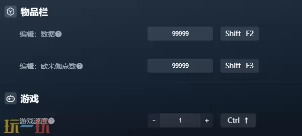 孤羊战纪官方最新修改器 孤羊战纪最新风灵月影修改器